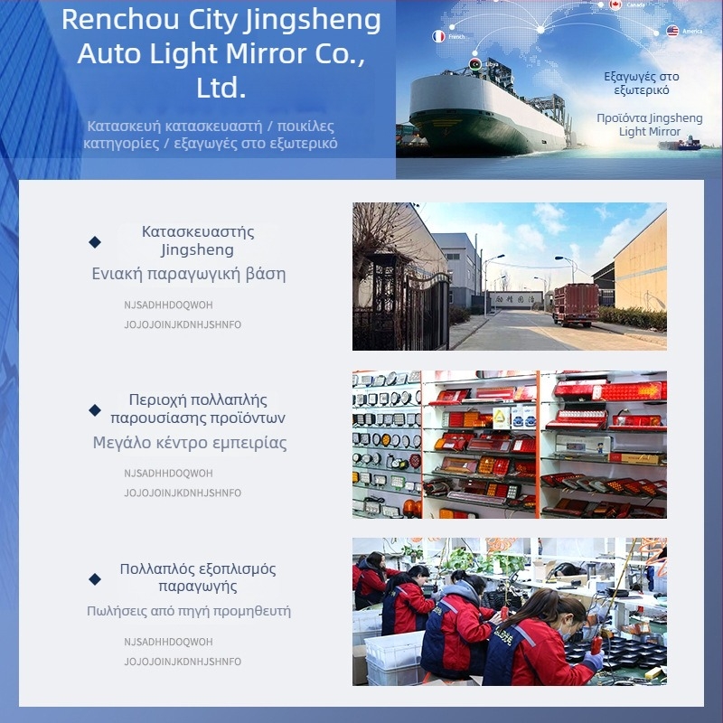 LED πίσω φως Steyr light guide tail light | LED πηγή φωτός; Πλαστικό σώμα; Για αυτοκίνητα, βαν και φορτηγά; 50000h διάρκεια ζωής