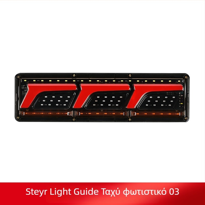 LED πίσω φως Steyr light guide tail light | LED πηγή φωτός; Πλαστικό σώμα; Για αυτοκίνητα, βαν και φορτηγά; 50000h διάρκεια ζωής