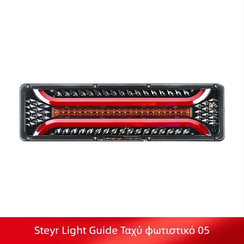 LED πίσω φως Steyr light guide tail light | LED πηγή φωτός; Πλαστικό σώμα; Για αυτοκίνητα, βαν και φορτηγά; 50000h διάρκεια ζωής