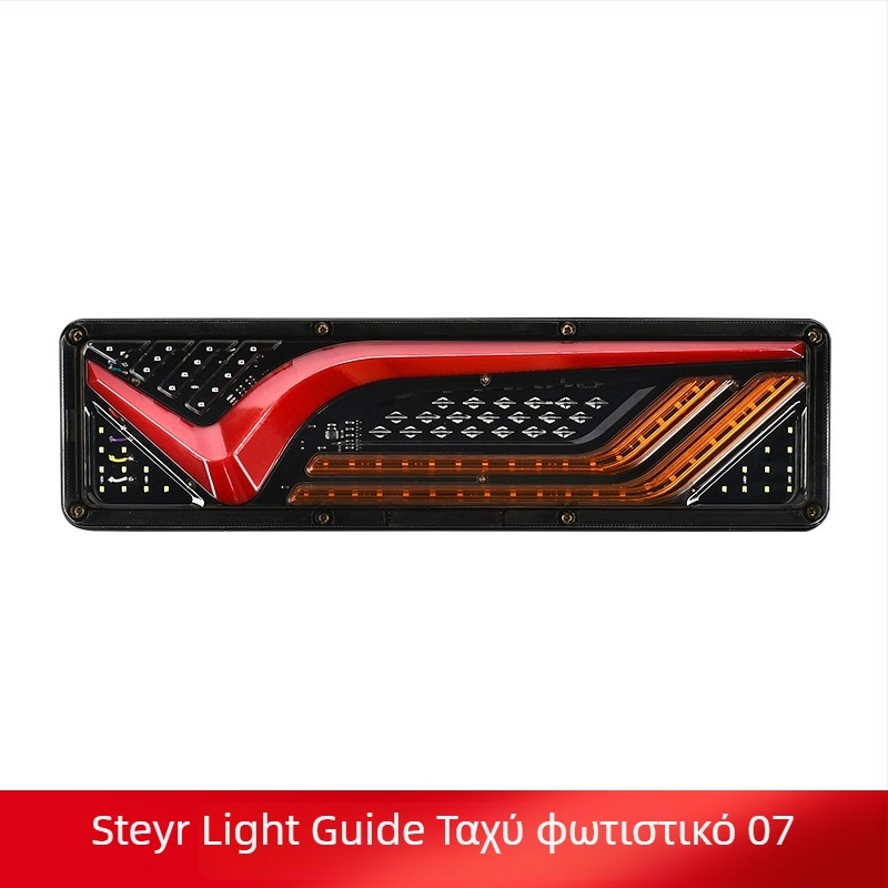 LED πίσω φως Steyr light guide tail light | LED πηγή φωτός; Πλαστικό σώμα; Για αυτοκίνητα, βαν και φορτηγά; 50000h διάρκεια ζωής