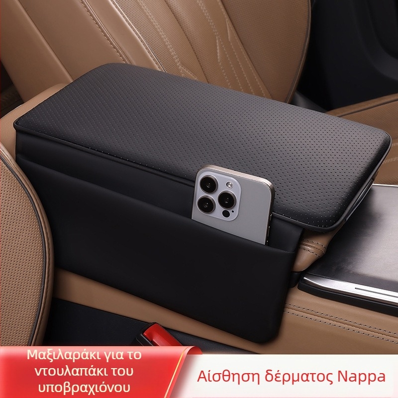 Μαξιλάρι κεντρικού υποβραχιόνιου αυτοκινήτου – Δερμάτινο, Συμβατό με όλους τους τύπους οχημάτων, Προσαρμοστικό