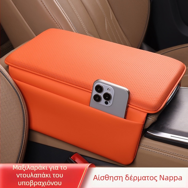 Μαξιλάρι κεντρικού υποβραχιόνιου αυτοκινήτου – Δερμάτινο, Συμβατό με όλους τους τύπους οχημάτων, Προσαρμοστικό