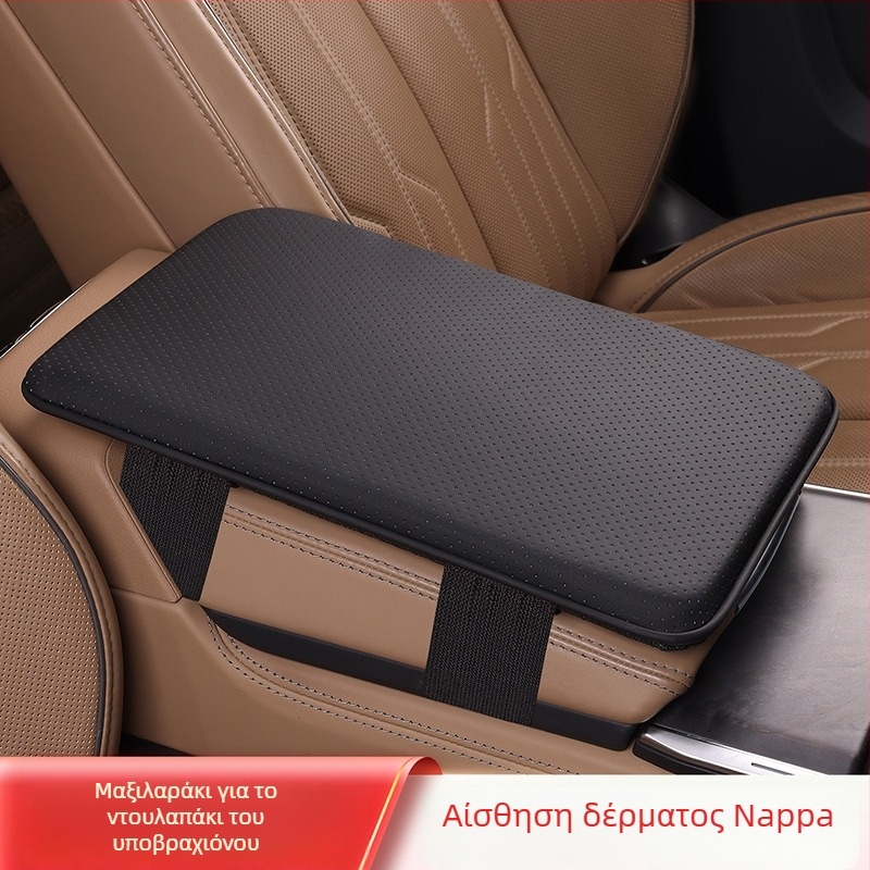 Μαξιλάρι κεντρικού υποβραχιόνιου αυτοκινήτου – Δερμάτινο, Συμβατό με όλους τους τύπους οχημάτων, Προσαρμοστικό