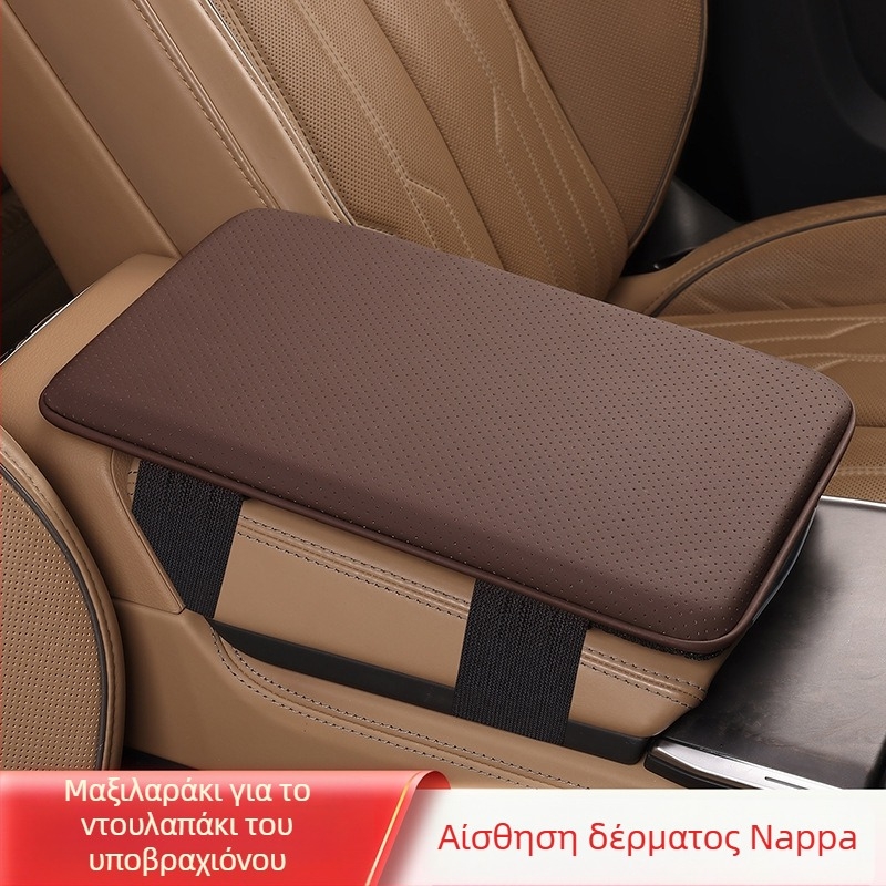 Μαξιλάρι κεντρικού υποβραχιόνιου αυτοκινήτου – Δερμάτινο, Συμβατό με όλους τους τύπους οχημάτων, Προσαρμοστικό