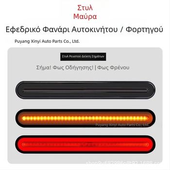 LED πίσω φανάρι φορτηγού – Μοντέλο 140-2, κανάλι οδηγίας φωτός, φως οπισθοπορείας και φως φρένων