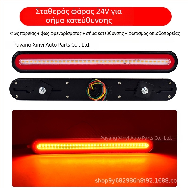 LED πίσω φανάρι φορτηγού – Μοντέλο 140-2, κανάλι οδηγίας φωτός, φως οπισθοπορείας και φως φρένων