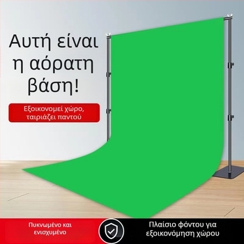 Στηρίγμα φόντου στούντιο, μεταλλική κατασκευή, μοντέλο Flat frame, κατάλληλο για φωτογράφιση ρούχων, Autonomy