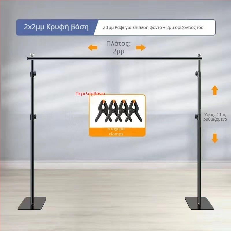 Στηρίγμα φόντου στούντιο, μεταλλική κατασκευή, μοντέλο Flat frame, κατάλληλο για φωτογράφιση ρούχων, Autonomy