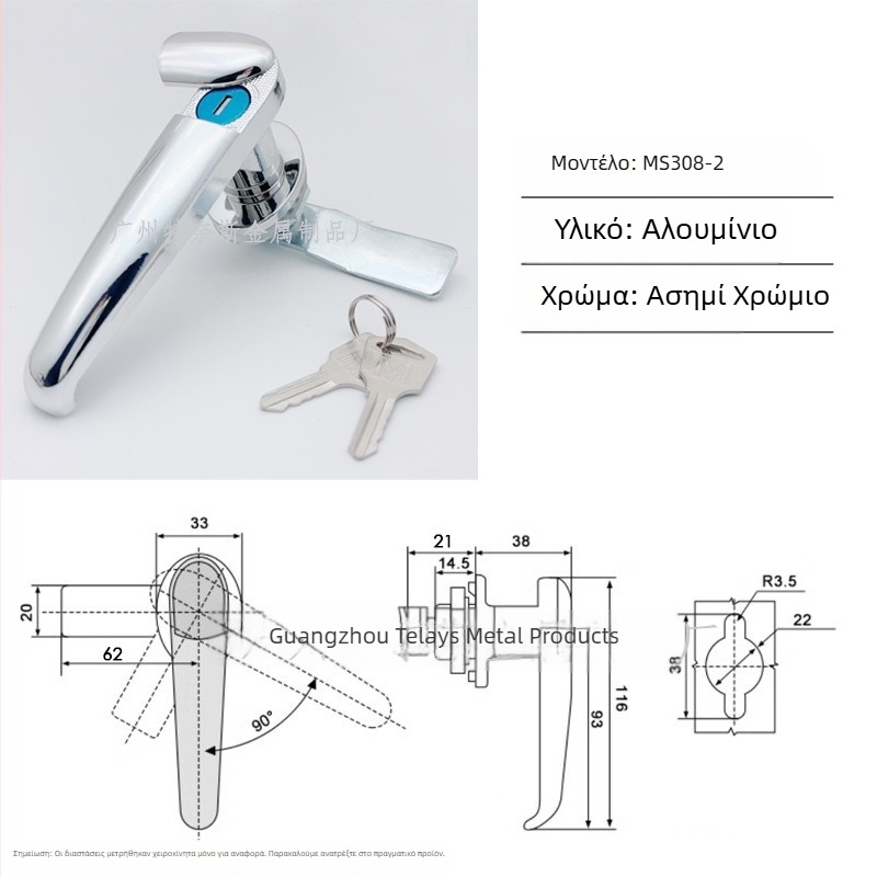 Τernis MS308 αλουμινένια κλειδαριά με λαβή για ντουλάπες — Μοντέρνο στυλ, Μοντέλο MS308