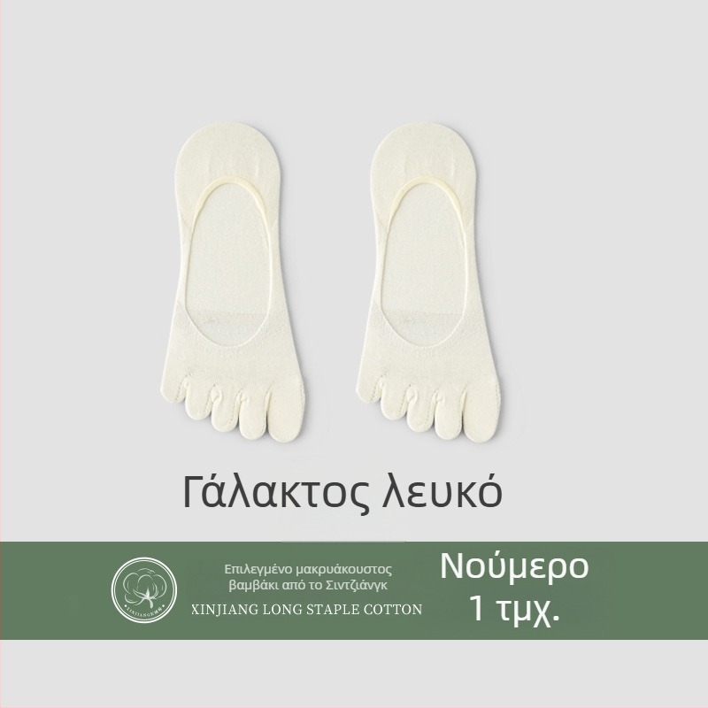 Γυναικείες κάλτσες με πέντε δάχτυλα, βαμβάκι 70–80%, αναπνεύσιμες, γρήγορα στεγνές, αντιβακτηριακές, διαχωρισμένα δάχτυλα