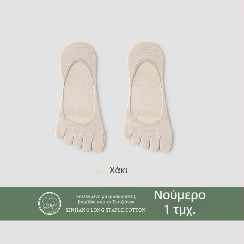 Γυναικείες κάλτσες με πέντε δάχτυλα, βαμβάκι 70–80%, αναπνεύσιμες, γρήγορα στεγνές, αντιβακτηριακές, διαχωρισμένα δάχτυλα