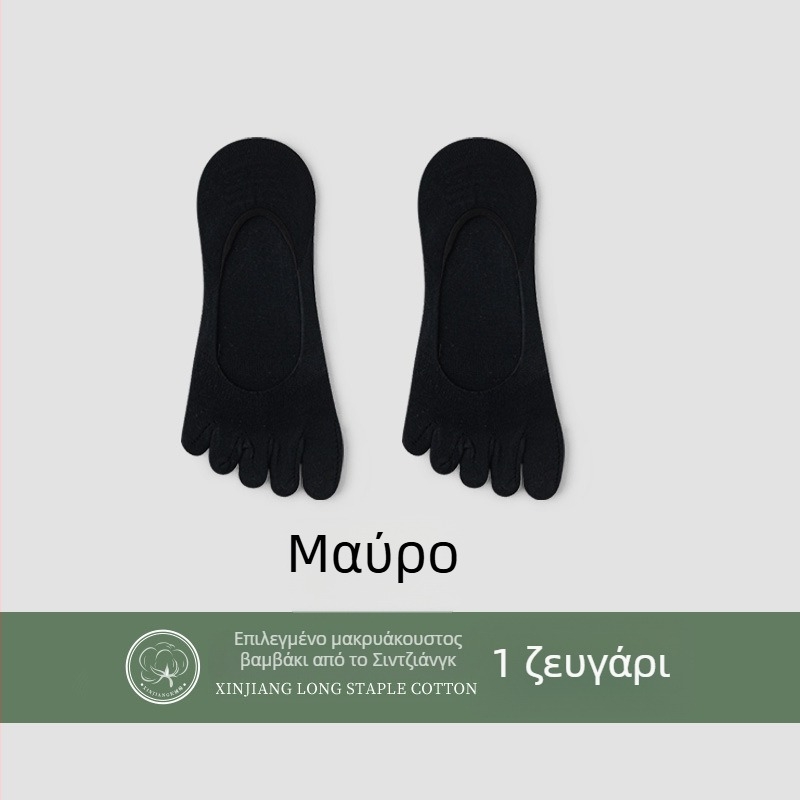 Γυναικείες κάλτσες με πέντε δάχτυλα, βαμβάκι 70–80%, αναπνεύσιμες, γρήγορα στεγνές, αντιβακτηριακές, διαχωρισμένα δάχτυλα