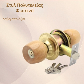 Κλειδαριά πόρτας από ξύλο beech, σφαιρική, για εσωτερικές πόρτες, καθολική, μοντέλο: Beech ball lock, απόσταση κέντρων 60/70, στυλ: Νέο κινεζικό στυλ
