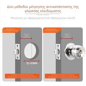 Αξεσουάρ Ball Lock Tongue για εσωτερικές ξύλινες πόρτες – Μοντέλο XQZ-QXSSS-010, Υλικό: Άλλο, Στυλ: Σύγχρονο μινιμαλιστικό