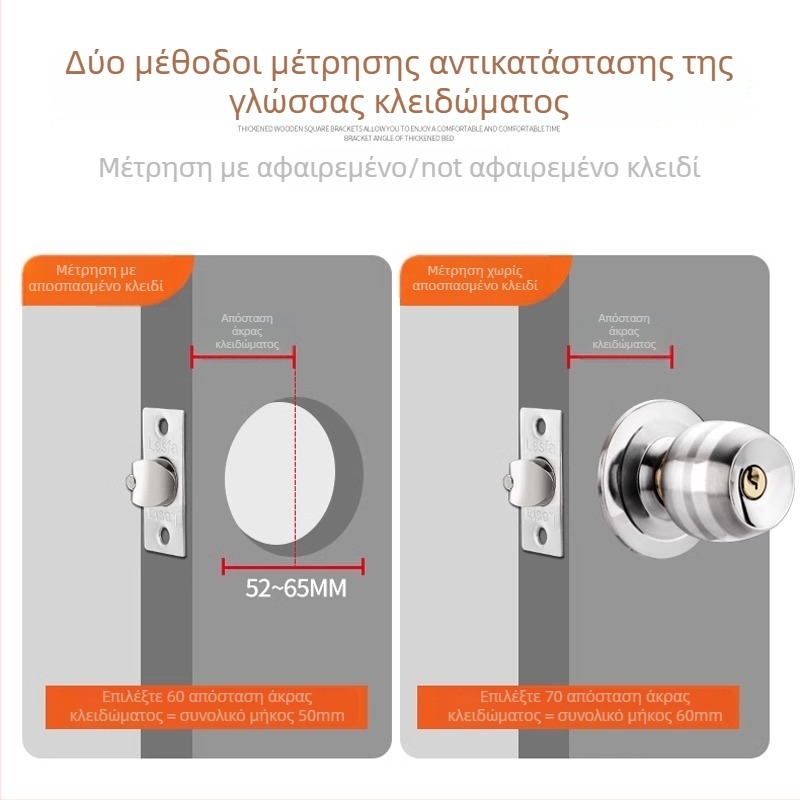 Αξεσουάρ Ball Lock Tongue για εσωτερικές ξύλινες πόρτες – Μοντέλο XQZ-QXSSS-010, Υλικό: Άλλο, Στυλ: Σύγχρονο μινιμαλιστικό