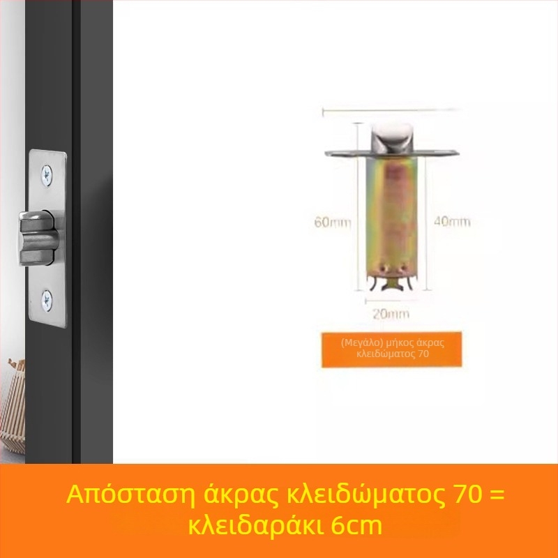 Αξεσουάρ Ball Lock Tongue για εσωτερικές ξύλινες πόρτες – Μοντέλο XQZ-QXSSS-010, Υλικό: Άλλο, Στυλ: Σύγχρονο μινιμαλιστικό