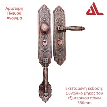 Επεκτεινόμενη λαβή πόρτας από κράμα ψευδάργύρου για είσοδο, μοντέλο 1008, κλείδωμα με κλειδί
