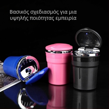 Fire Wheel LED τασάκι αυτοκινήτου με καπάκι, πλαστικό, αποσπώμενο και πλενόμενο, λογότυπο εκτυπωμένο, δυνατότητα ιδιωτικής ετικέτας