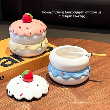 Κεραμικό τασάκι με καπάκι, χαραγμένο, για διακόσμηση σαλονιού — HL1023460927