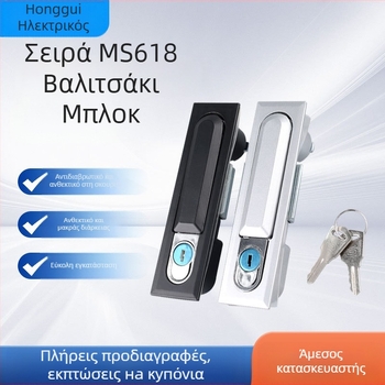 MS618 Κλειδαριά mortise - Σιδερένιο σώμα, Honggui, Εφαρμογή: ντουλάπι, Στυλ: Μοντέρνο μινιμαλιστικό