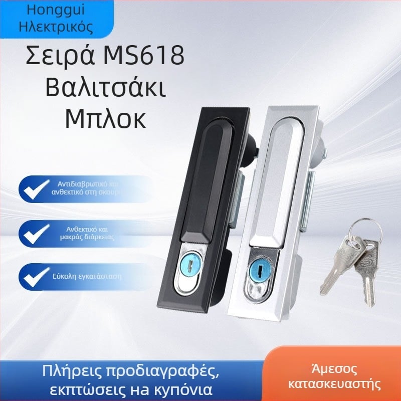 MS618 Κλειδαριά mortise - Σιδερένιο σώμα, Honggui, Εφαρμογή: ντουλάπι, Στυλ: Μοντέρνο μινιμαλιστικό
