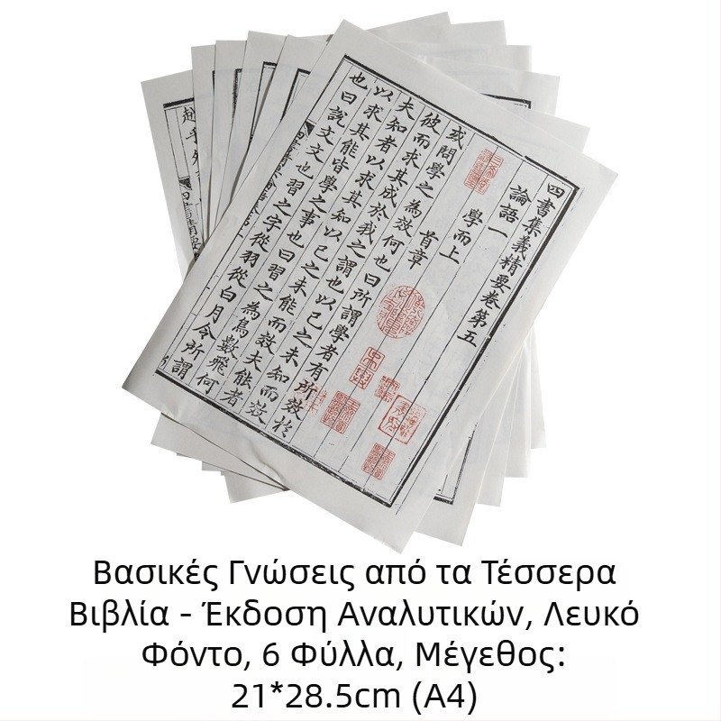 Ρετρό κινεζικού στυλ: αξεσουάρ φωτογράφισης με κύλινδρο, φιγούρα Hanfu, διακόσμητικό για δωμάτιο μοντέλου και εξοπλισμό ζωντανής μετάδοσης