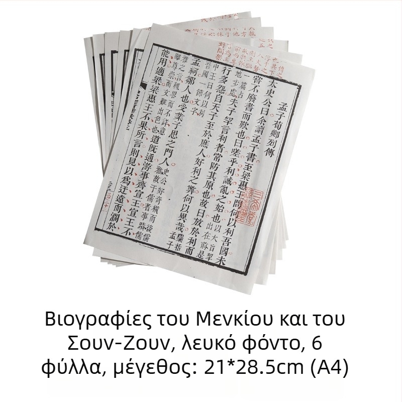 Ρετρό κινεζικού στυλ: αξεσουάρ φωτογράφισης με κύλινδρο, φιγούρα Hanfu, διακόσμητικό για δωμάτιο μοντέλου και εξοπλισμό ζωντανής μετάδοσης