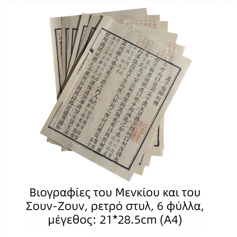 Ρετρό κινεζικού στυλ: αξεσουάρ φωτογράφισης με κύλινδρο, φιγούρα Hanfu, διακόσμητικό για δωμάτιο μοντέλου και εξοπλισμό ζωντανής μετάδοσης