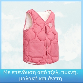 Παιδικό γιλέκο με φλις επένδυση από γούνα κουνελιού, διπλής όψεως χρήση, για νεογνά 0–1 ετών, Άνοιξη 2024