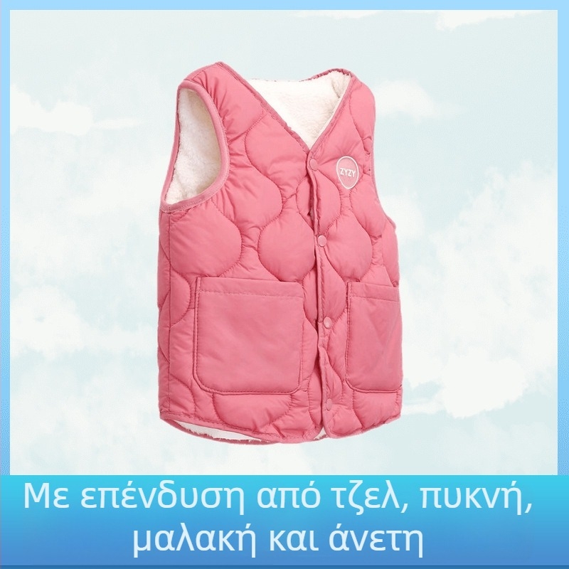 Παιδικό γιλέκο με φλις επένδυση από γούνα κουνελιού, διπλής όψεως χρήση, για νεογνά 0–1 ετών, Άνοιξη 2024