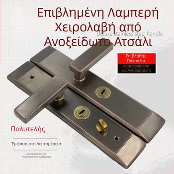 Ανοξείδωτη πόρτα πόμολο με κλειδαριά, μοντέλο SLH08, στυλ Light Luxury