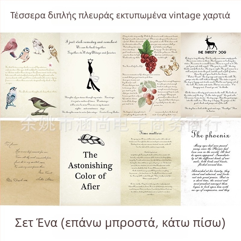 Φωτογραφικό φόντο με βιντάζ διακοσμητικά, παλιό αγγλικό χαρτί και φύλλο μουσικής