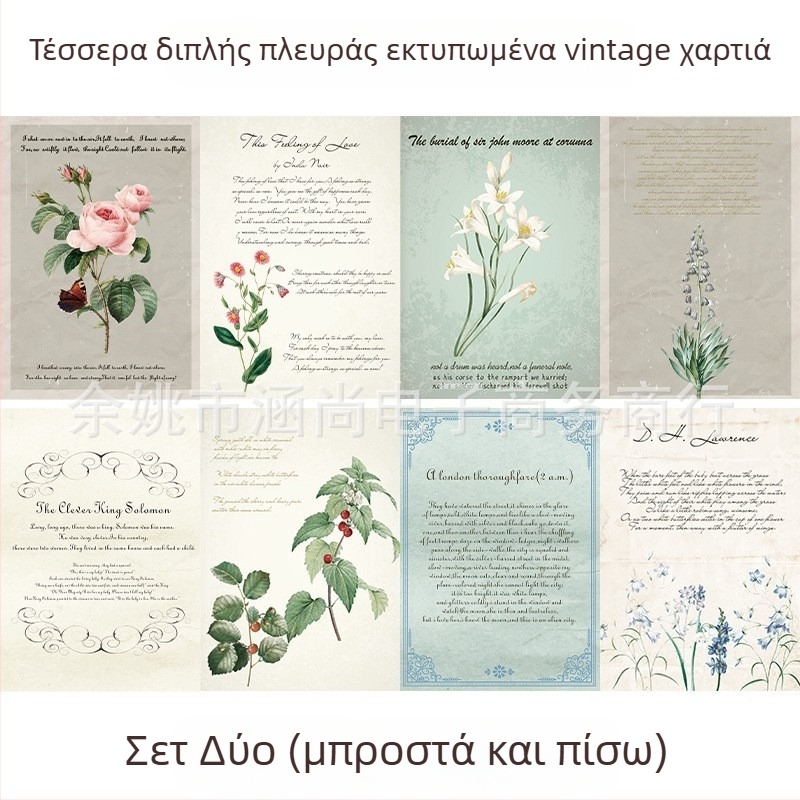 Φωτογραφικό φόντο με βιντάζ διακοσμητικά, παλιό αγγλικό χαρτί και φύλλο μουσικής