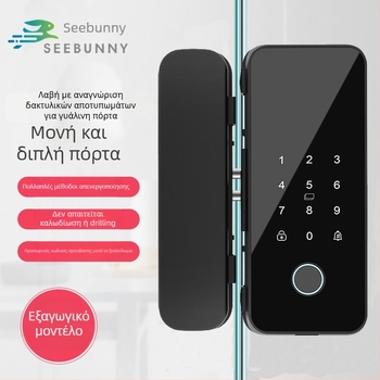 Κλειδαριά γυάλινης πόρτας με αποτύπωμα και κωδικό — έλεγχος πρόσβασης γραφείου, χωρίς πλαίσιο ή με πλαίσιο, μονή ή διπλό άνοιγμα, χωρητικότητα αποτυπωμάτων 100, >200000 ανοίγματα, χρόνος σάρωσης 0.02 s