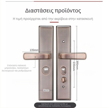 Μοντέλο 1578 | Λαβή με κλείδωμα από ανοξείδωτο ατσάλι για πόρτες με προστασία από κλοπές | Σύγχρονο μινιμαλιστικό σχέδιο, κατάλληλο για εισόδους και υπνοδωμάτια