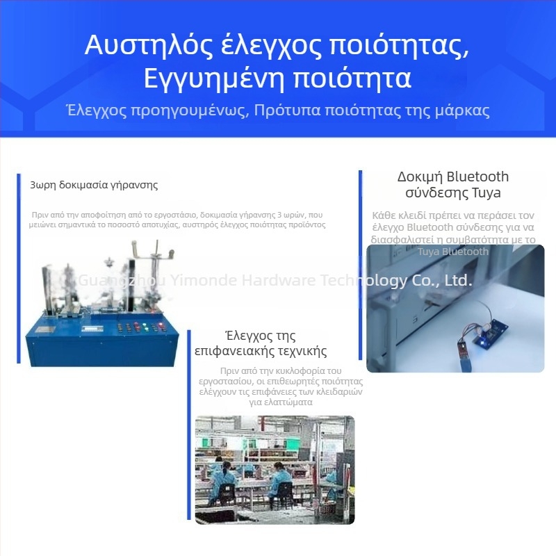 Σφαιρικό έξυπνο κλείδωμα εσωτερικών ξύλινων πορτών με κωδικό και δακτυλικό αποτύπωμα, έλεγχος μέσω Bluetooth εφαρμογής, αποθήκευση δακτυλικών αποτυπωμάτων 50, πάνω από 100.000 ξεκλειδώματα, σάρωση 0,1 s, λειτουργική θερμοκρασία -20°C έως 55°C, τροφοδοσία D