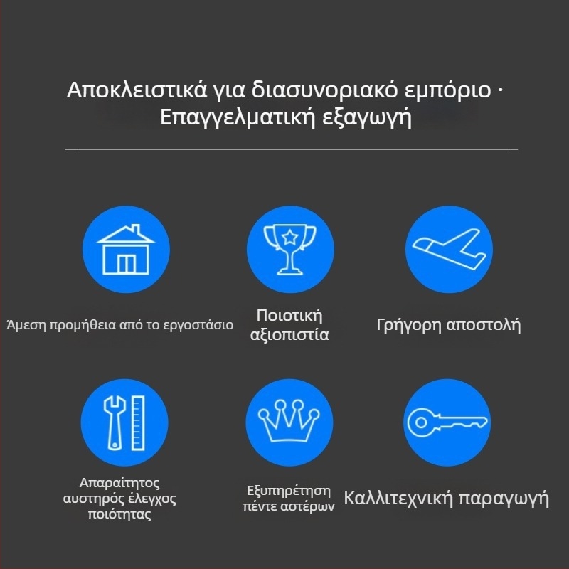 Σφαιρικό έξυπνο κλείδωμα εσωτερικών ξύλινων πορτών με κωδικό και δακτυλικό αποτύπωμα, έλεγχος μέσω Bluetooth εφαρμογής, αποθήκευση δακτυλικών αποτυπωμάτων 50, πάνω από 100.000 ξεκλειδώματα, σάρωση 0,1 s, λειτουργική θερμοκρασία -20°C έως 55°C, τροφοδοσία D