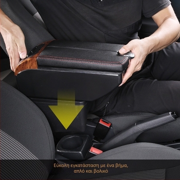 Xinbote κεντρικό υποβραχιόνιο για Perodua Myvi, πλαστικό, βάρος 2.5 kg, δυνατότητα προσαρμογής και εγκατάσταση