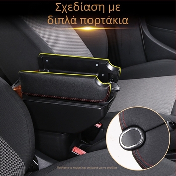 Xinbote κεντρικό υποβραχιόνιο για Perodua Myvi, πλαστικό, βάρος 2.5 kg, δυνατότητα προσαρμογής και εγκατάσταση