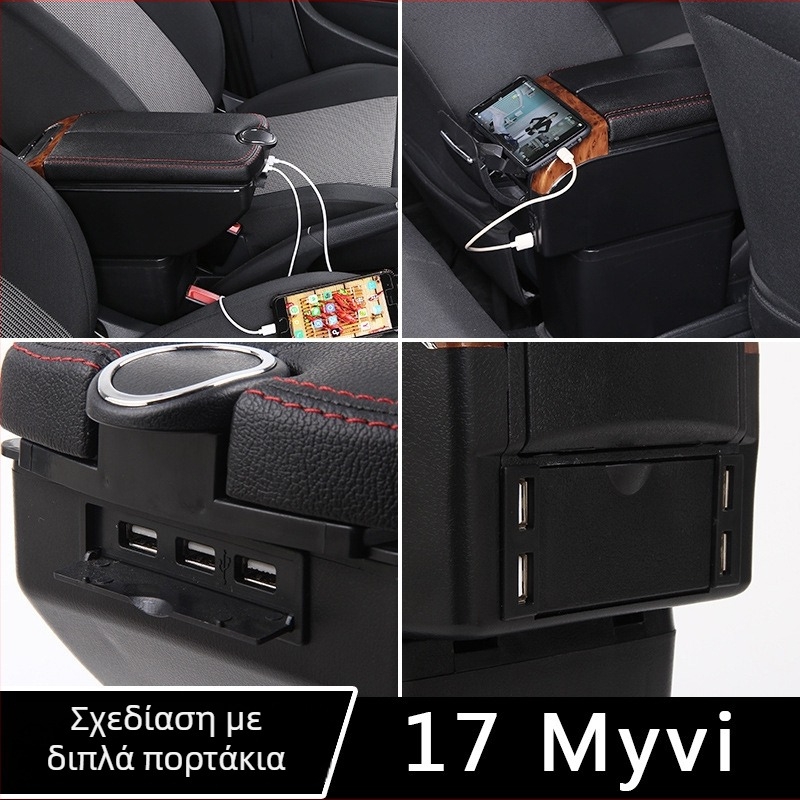 Xinbote κεντρικό υποβραχιόνιο για Perodua Myvi, πλαστικό, βάρος 2.5 kg, δυνατότητα προσαρμογής και εγκατάσταση