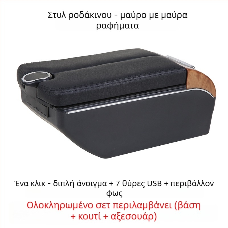 Xinbote κεντρικό υποβραχιόνιο για Perodua Myvi, πλαστικό, βάρος 2.5 kg, δυνατότητα προσαρμογής και εγκατάσταση