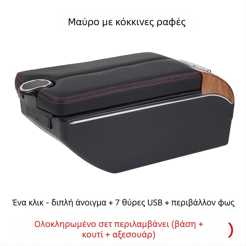 Xinbote κεντρικό υποβραχιόνιο για Perodua Myvi, πλαστικό, βάρος 2.5 kg, δυνατότητα προσαρμογής και εγκατάσταση