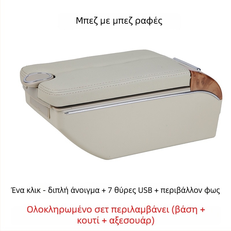 Xinbote κεντρικό υποβραχιόνιο για Perodua Myvi, πλαστικό, βάρος 2.5 kg, δυνατότητα προσαρμογής και εγκατάσταση