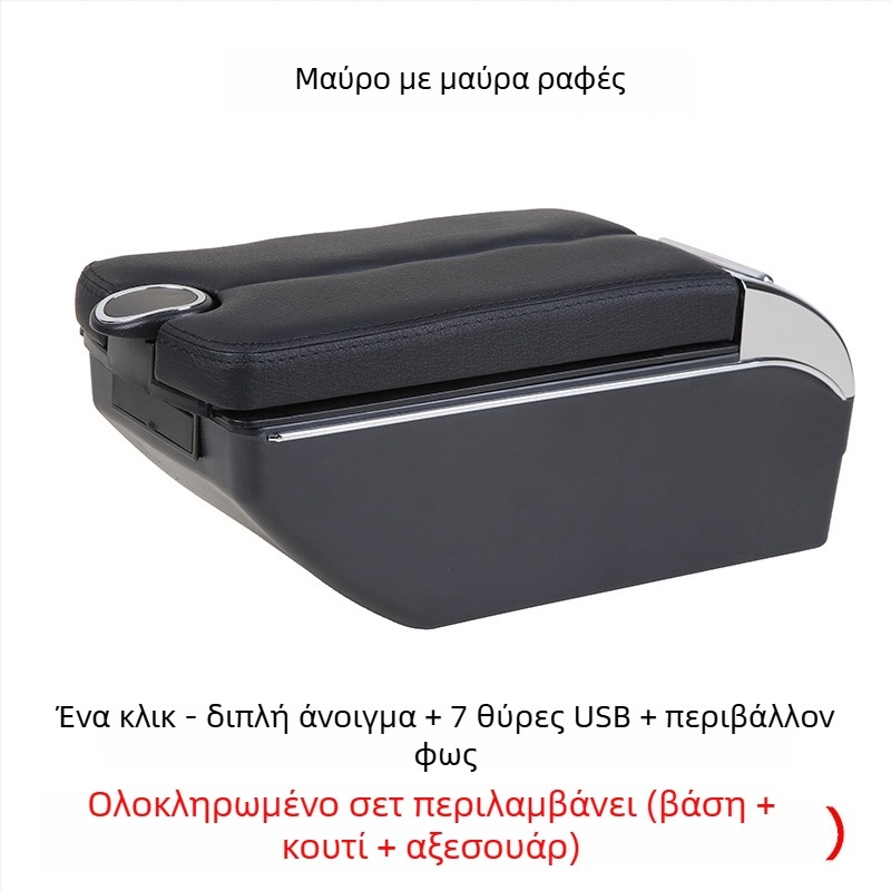 Xinbote κεντρικό υποβραχιόνιο για Perodua Myvi, πλαστικό, βάρος 2.5 kg, δυνατότητα προσαρμογής και εγκατάσταση