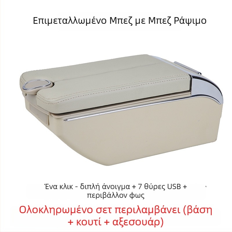 Xinbote κεντρικό υποβραχιόνιο για Perodua Myvi, πλαστικό, βάρος 2.5 kg, δυνατότητα προσαρμογής και εγκατάσταση