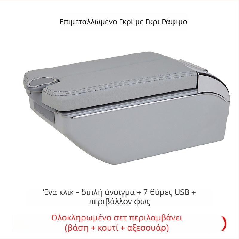 Xinbote κεντρικό υποβραχιόνιο για Perodua Myvi, πλαστικό, βάρος 2.5 kg, δυνατότητα προσαρμογής και εγκατάσταση