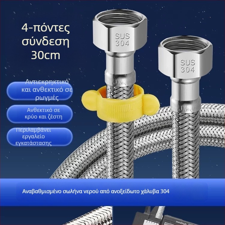 304 ανοξείδωτο ατσάλι διπλής κεφαλής σωληνας παροχής νερού για θερμοσίφωνα, ενισχυμένος με πλέξιμο, σπειροειδούς τύπου, ονομασική πίεση 1.0, 0–90°C