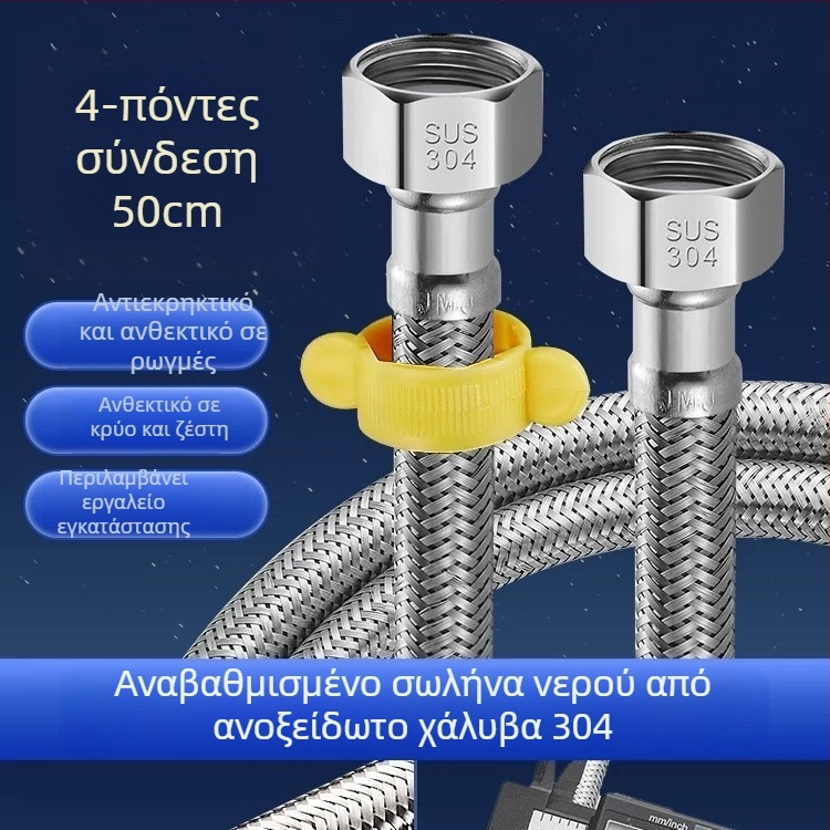 304 ανοξείδωτο ατσάλι διπλής κεφαλής σωληνας παροχής νερού για θερμοσίφωνα, ενισχυμένος με πλέξιμο, σπειροειδούς τύπου, ονομασική πίεση 1.0, 0–90°C