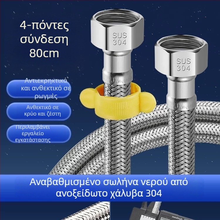 304 ανοξείδωτο ατσάλι διπλής κεφαλής σωληνας παροχής νερού για θερμοσίφωνα, ενισχυμένος με πλέξιμο, σπειροειδούς τύπου, ονομασική πίεση 1.0, 0–90°C