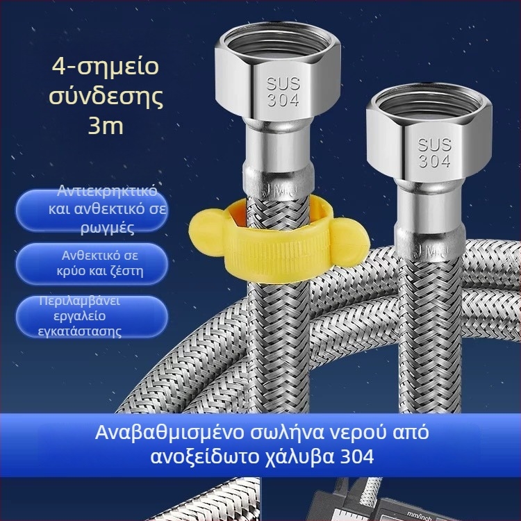 304 ανοξείδωτο ατσάλι διπλής κεφαλής σωληνας παροχής νερού για θερμοσίφωνα, ενισχυμένος με πλέξιμο, σπειροειδούς τύπου, ονομασική πίεση 1.0, 0–90°C